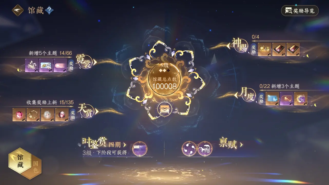 NSHWO318273逆水寒手游账号详情图11 NSHWO318273逆水寒手游账号详情图11