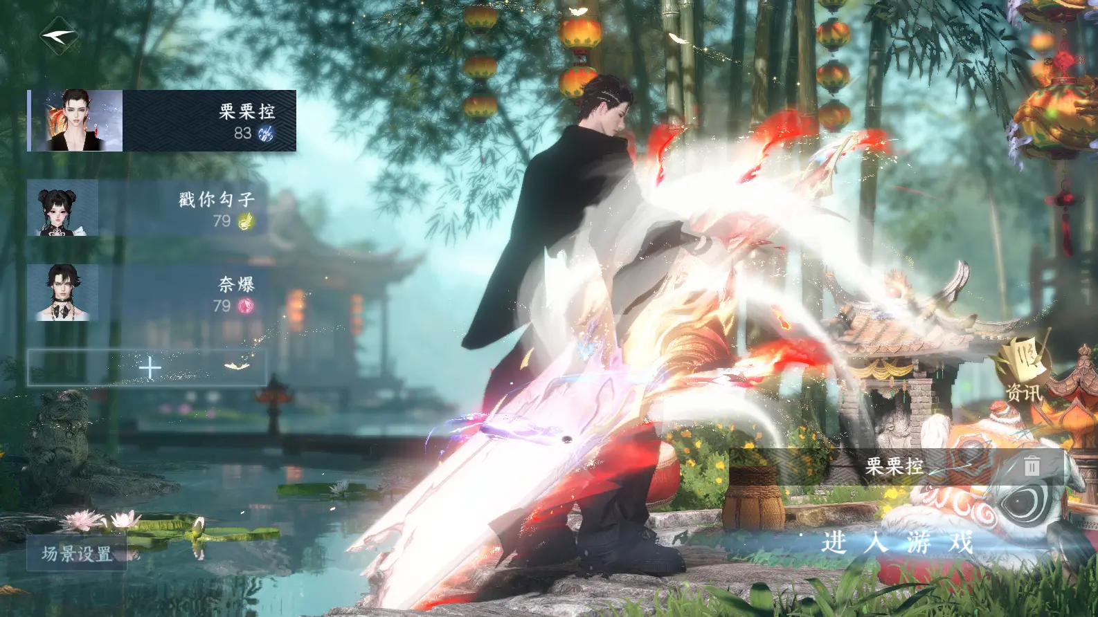 逆水寒手游账号将进酒武林萌主WQY604192 【25已用  2漂亮饱和自然  五尾狐  热门头】 战力值56.73 衣品值263885 国色值65770 已用天赏石25 【网易手机账号】 【无换绑冷却】 【玄机】 【把酒临风】