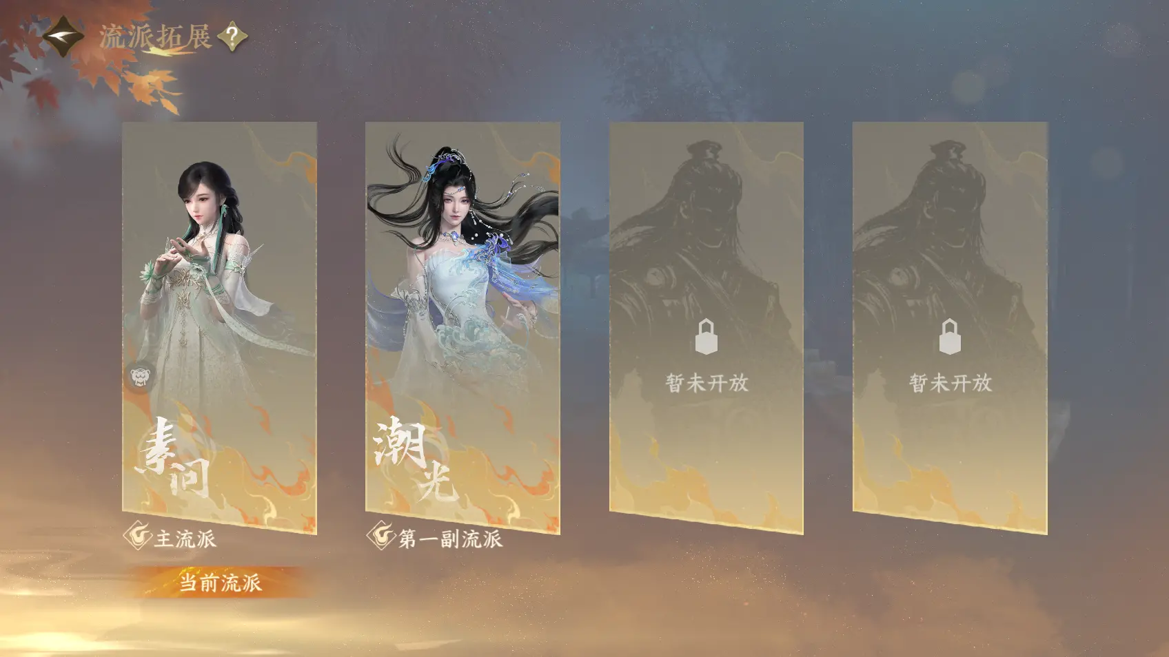 NSHWO318437逆水寒手游账号详情图26 NSHWO318437逆水寒手游账号详情图26