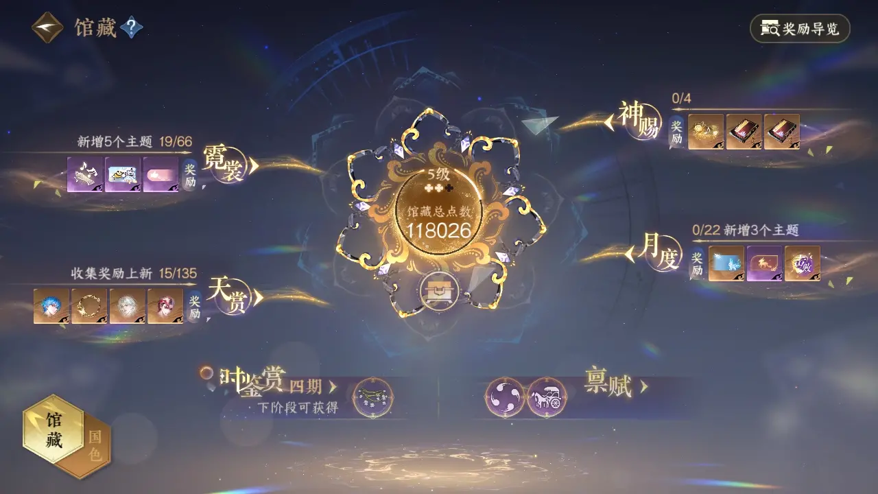 NSHWO318411逆水寒手游账号详情图10 NSHWO318411逆水寒手游账号详情图10