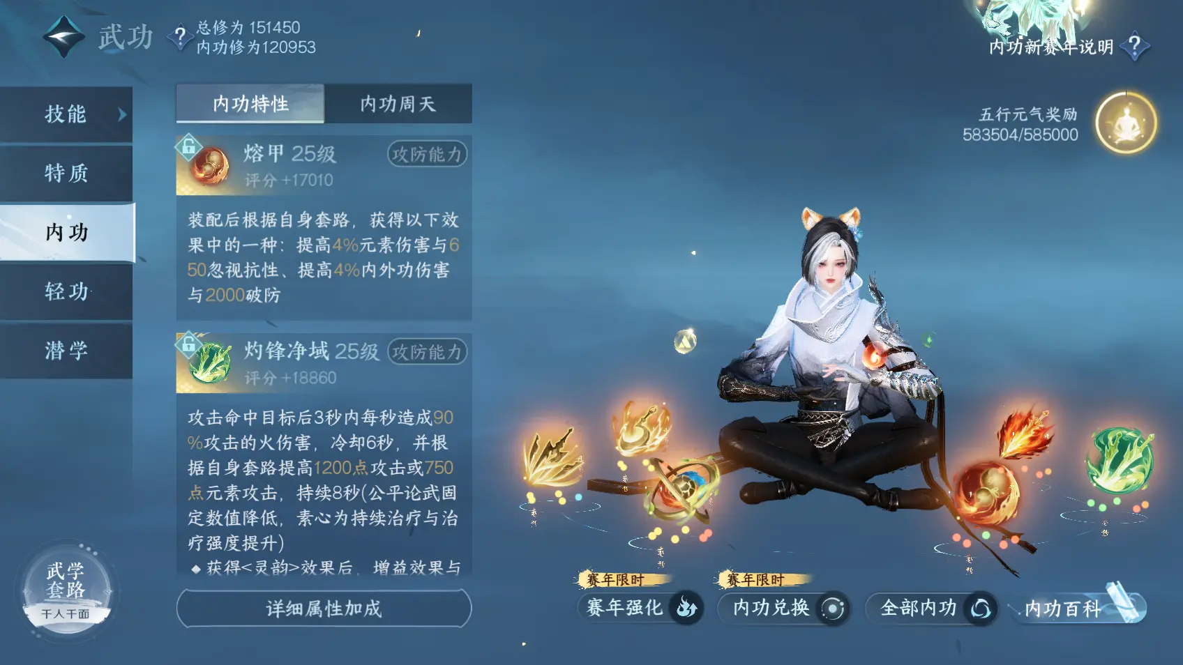 NSHWO318624逆水寒手游账号详情图18 NSHWO318624逆水寒手游账号详情图18