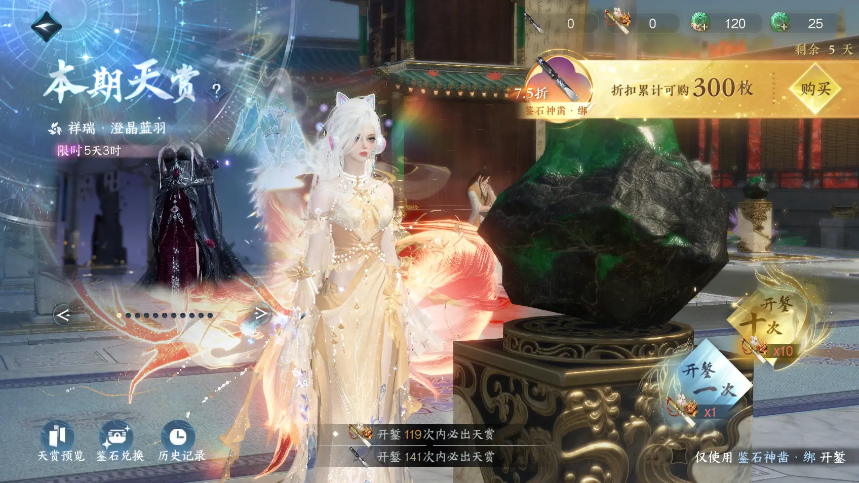 NSHWO318645逆水寒手游账号详情图26 NSHWO318645逆水寒手游账号详情图26