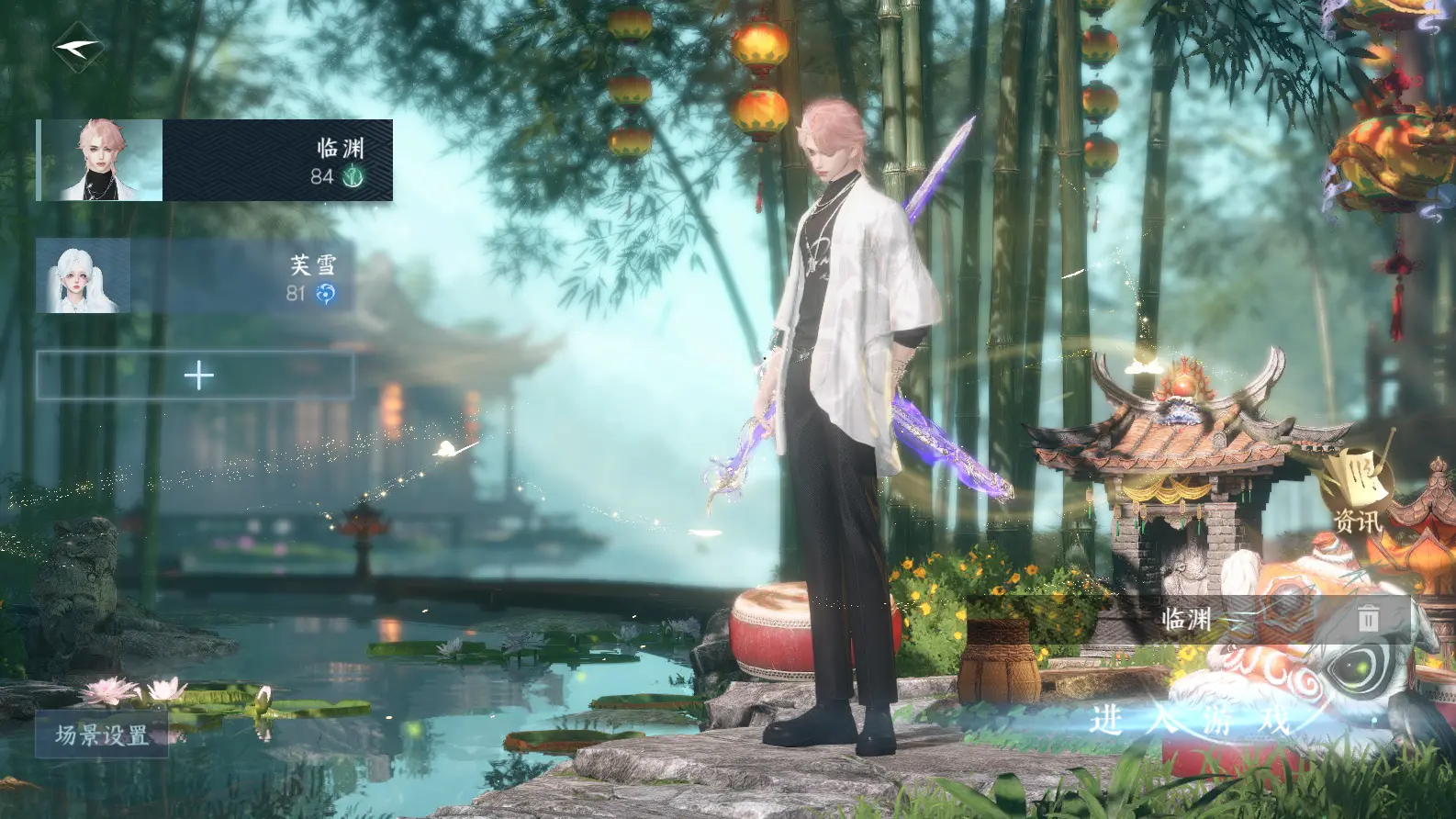 逆水寒手游账号蝶恋花缘定三生WQY604247 【6经典天赏+星辰火武+版本新宠祥瑞麒麟】 战力值42.23 衣品值150930 国色值27300 已用天赏石14 【网易手机账号】 【无换绑冷却】 【龙吟】 【5级】 【把酒临风