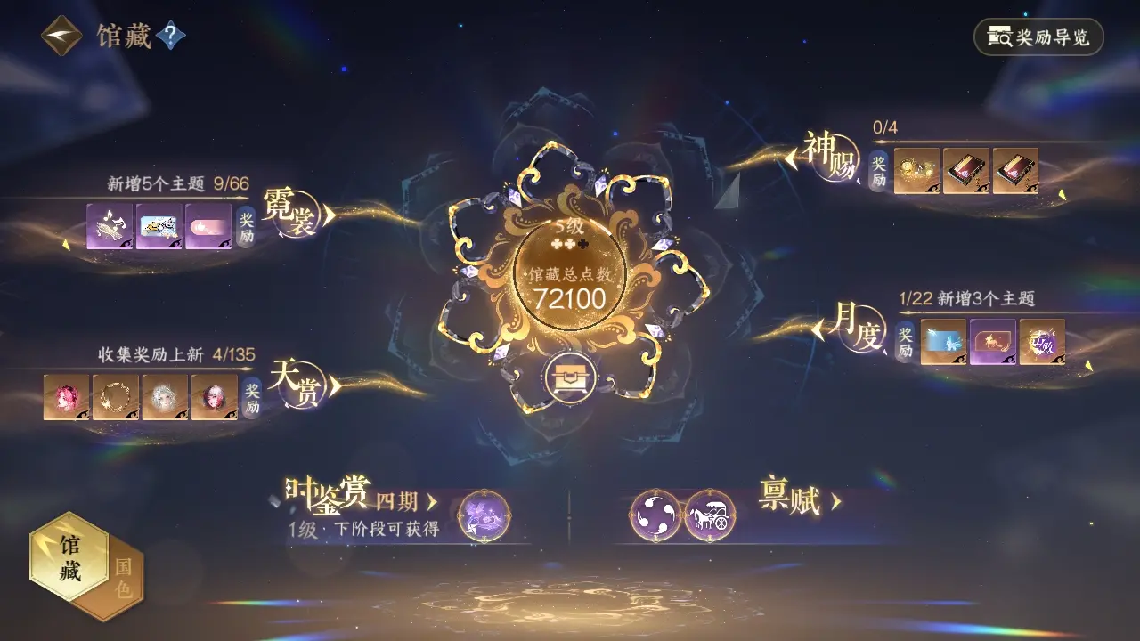 NSHWO318716逆水寒手游账号详情图15 NSHWO318716逆水寒手游账号详情图15