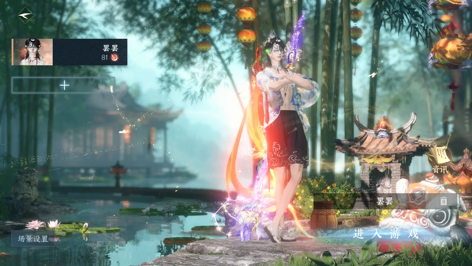 逆水寒手游账号踏北尘WQY604321 【累充5k欧号+1经典天赏+星辰武器+祥瑞麒麟+送1转职卷超高性价比】 战力值49.37 衣品值174365 国色值10070 已用天赏石11 【网易手机账号】 【无换绑冷却】 【