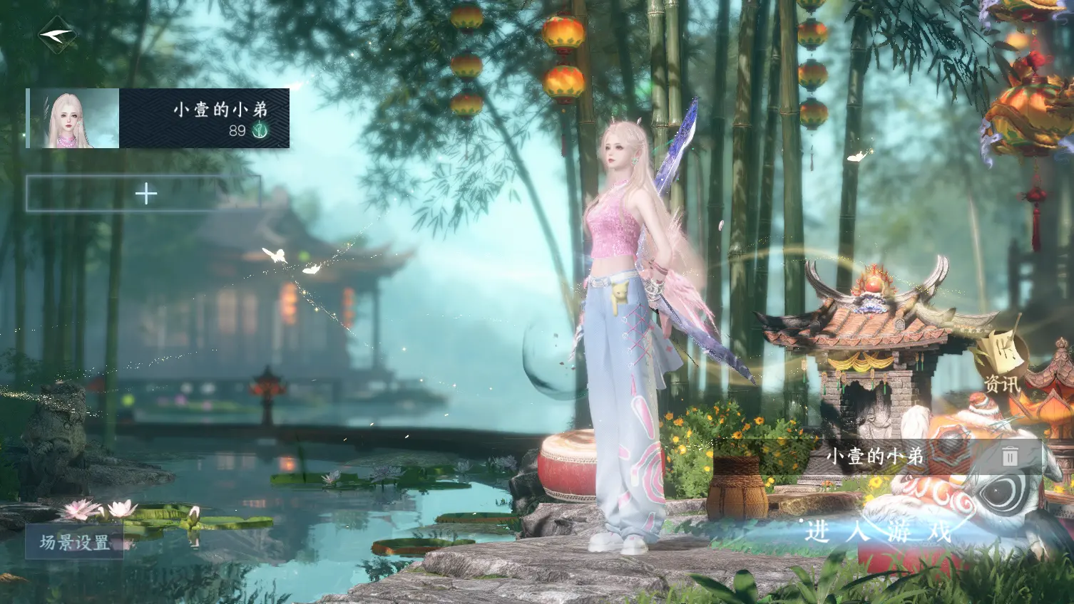 逆水寒手游账号凌西川WQY604356 【氪金7W满级神武号顶尖战力 三未用天赏 绝美自染桀骜（男号未染） 热门转盘头微光 CD到8.9 祥瑞粉麒麟 剩43W额度】 战力值88.76 衣品值211040 国色值17150