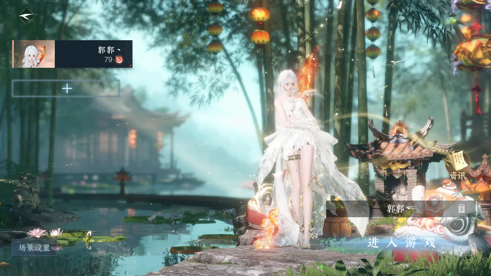逆水寒手游账号将进酒武林萌主WQY604388 【T1火区累充1.7W+11经典天赏+火武+很多288时装+164套大衣柜超高性价比】 战力值37.55 衣品值160295 国色值43360 已用天赏石13 【网易手机账号】 【