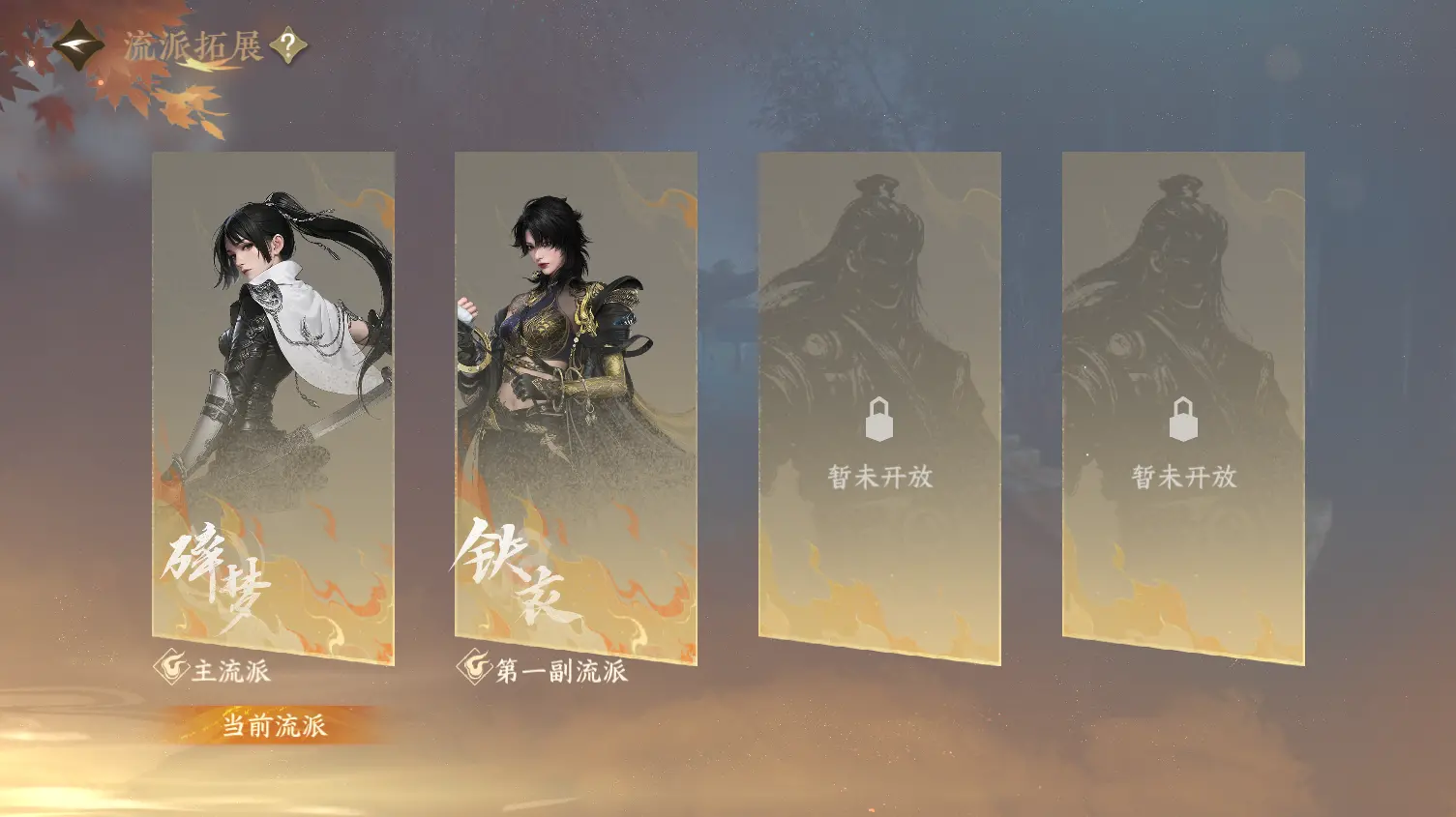 NSHWO319055逆水寒手游账号详情图45