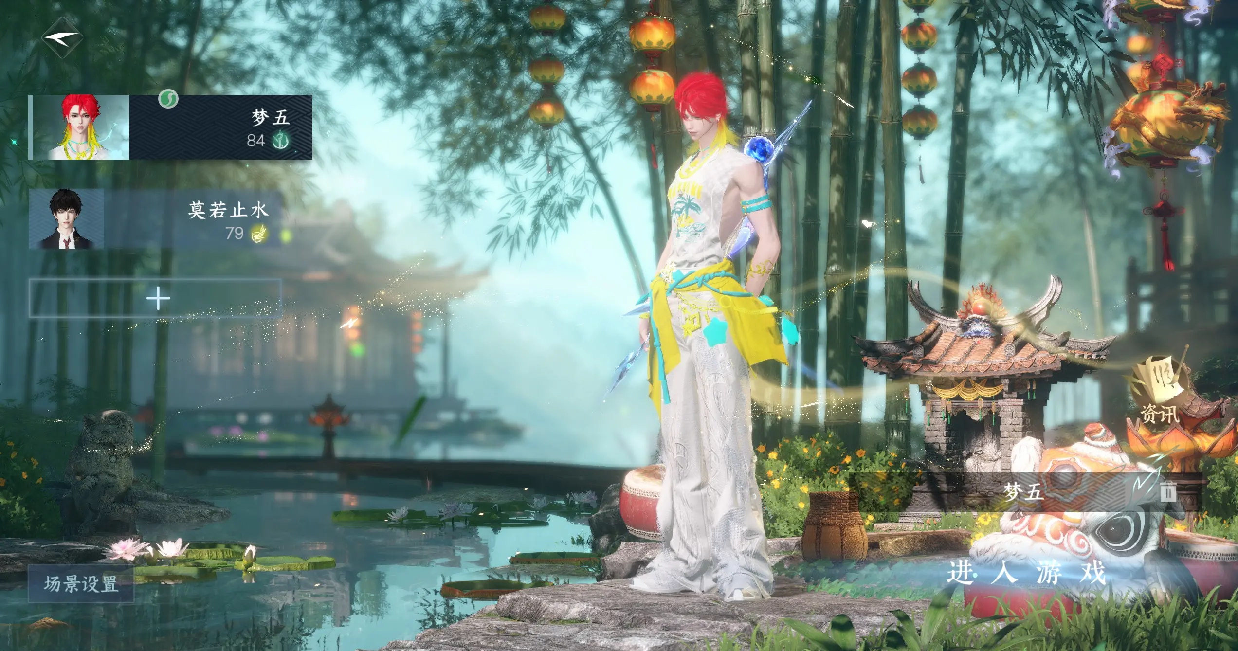 逆水寒手游账号踏北尘云川雪青WQY604412 【云川帅气男号自染泳装头女号没染全新天赏有微光耳机+1未用天赏+转性丹没管过女+大衣柜】 战力值64.22 衣品值125945 国色值25950 已用天赏石9 天霓染数量1 【网易