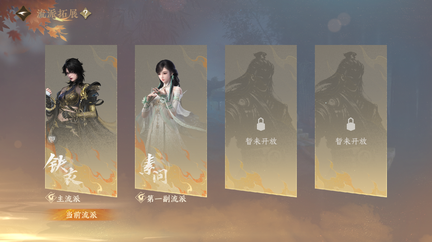 NSHWO319497逆水寒手游账号详情图29