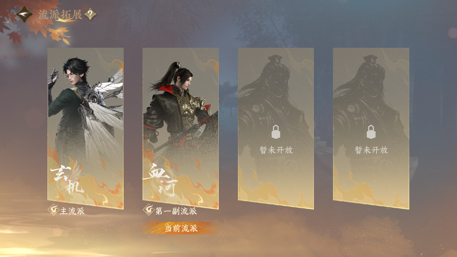 NSHWO320161逆水寒手游账号详情图31