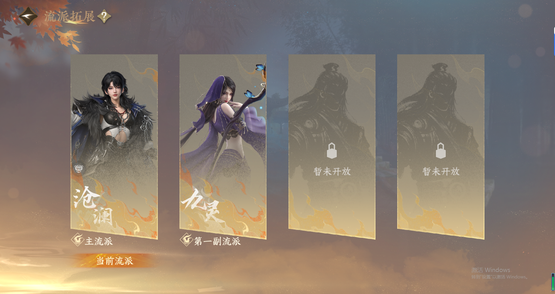NSHWO319440逆水寒手游账号详情图32