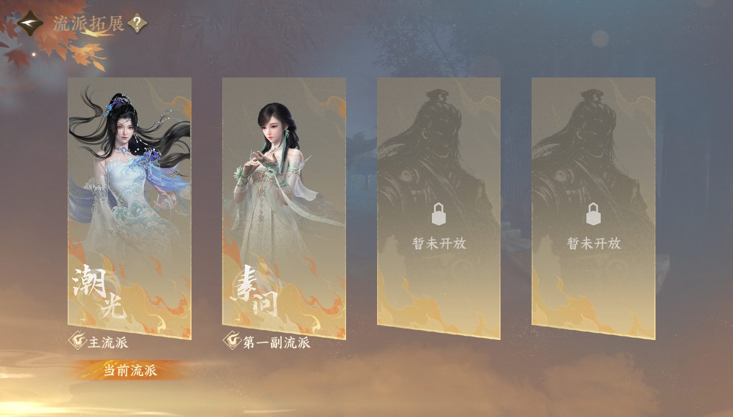 NSHWO319394逆水寒手游账号详情图26