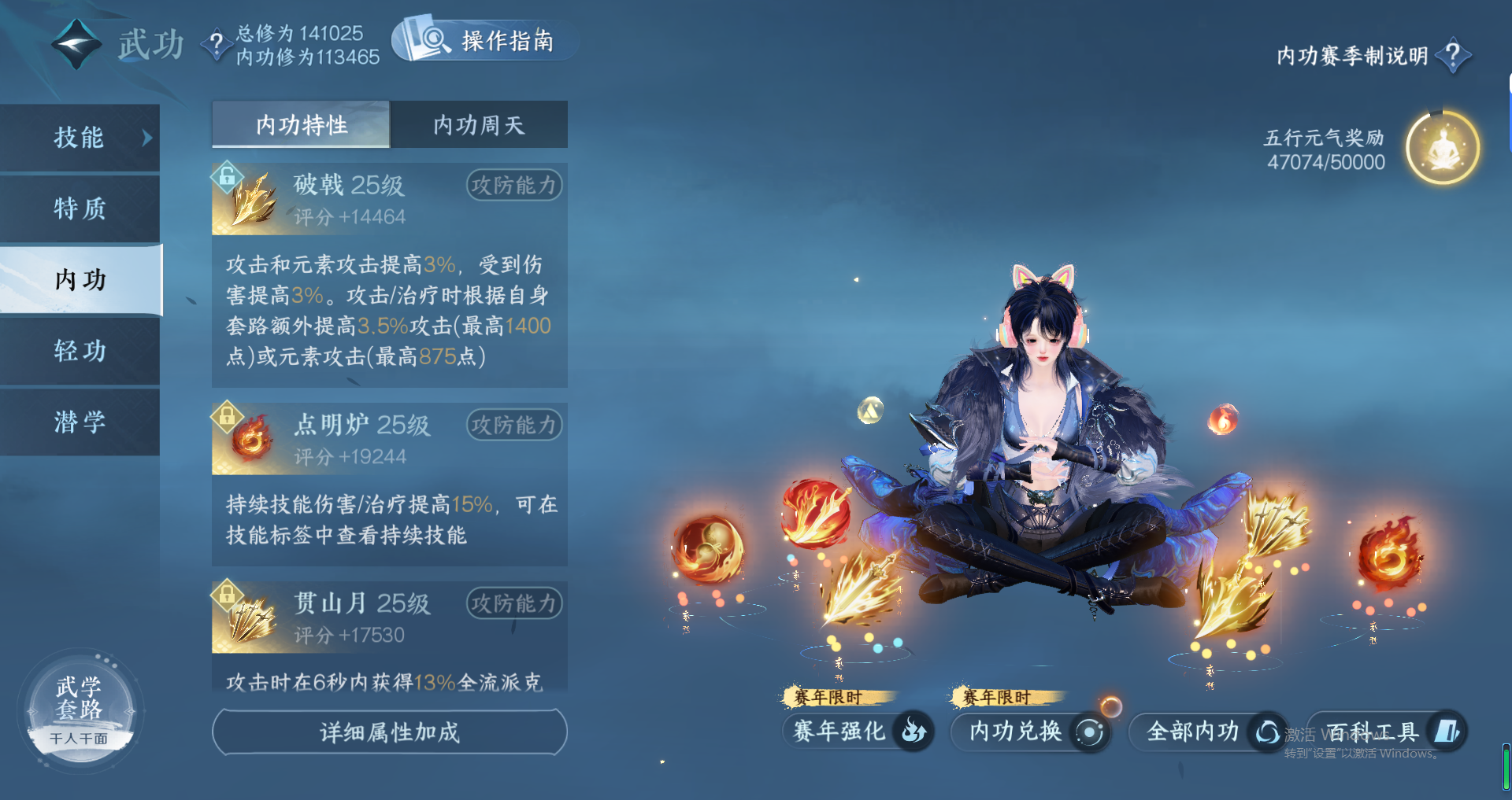 NSHWO319440逆水寒手游账号详情图27