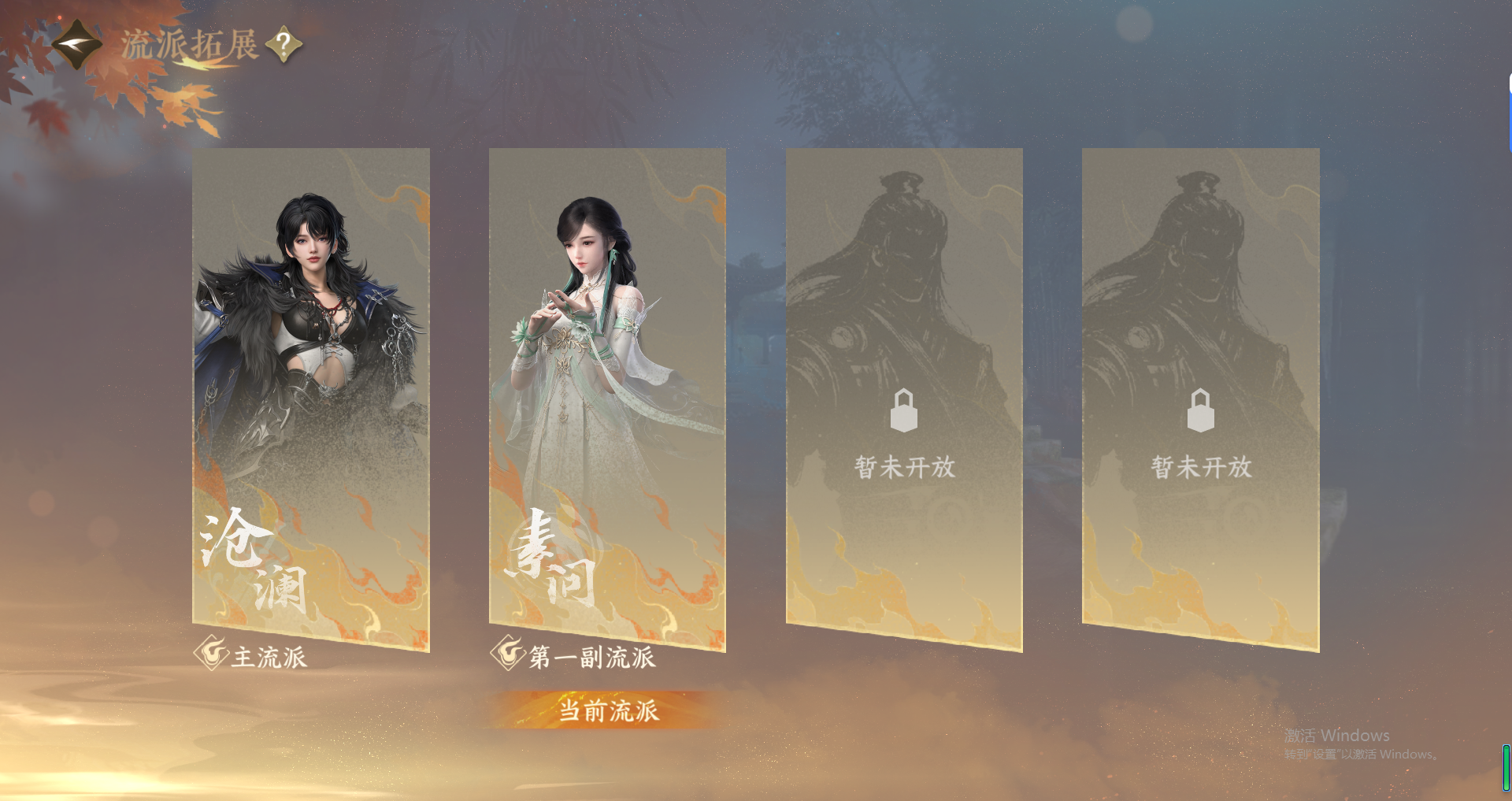 NSHWO319422逆水寒手游账号详情图32
