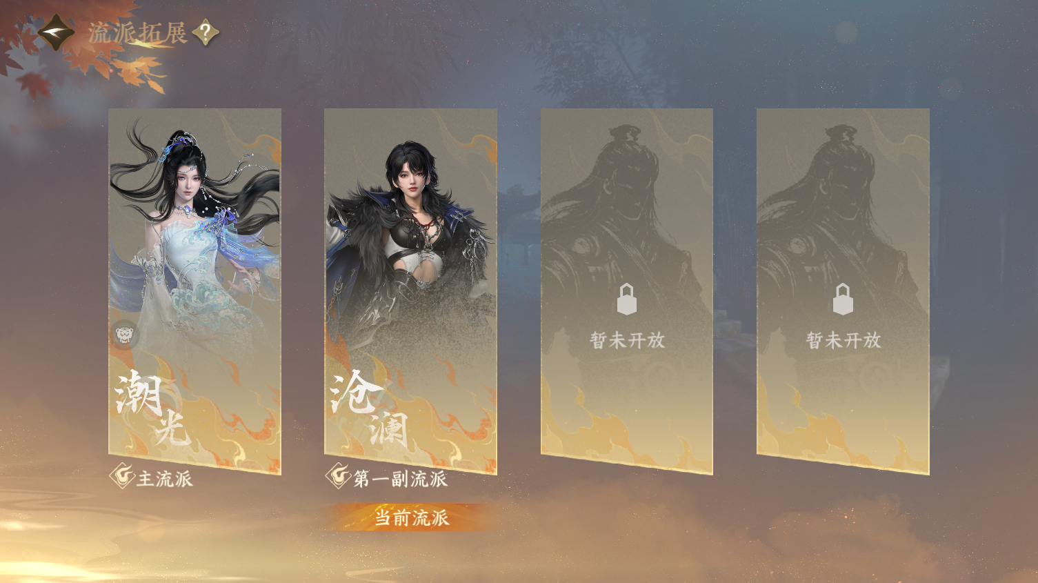 NSHWO319407逆水寒手游账号详情图35 NSHWO319407逆水寒手游账号详情图35