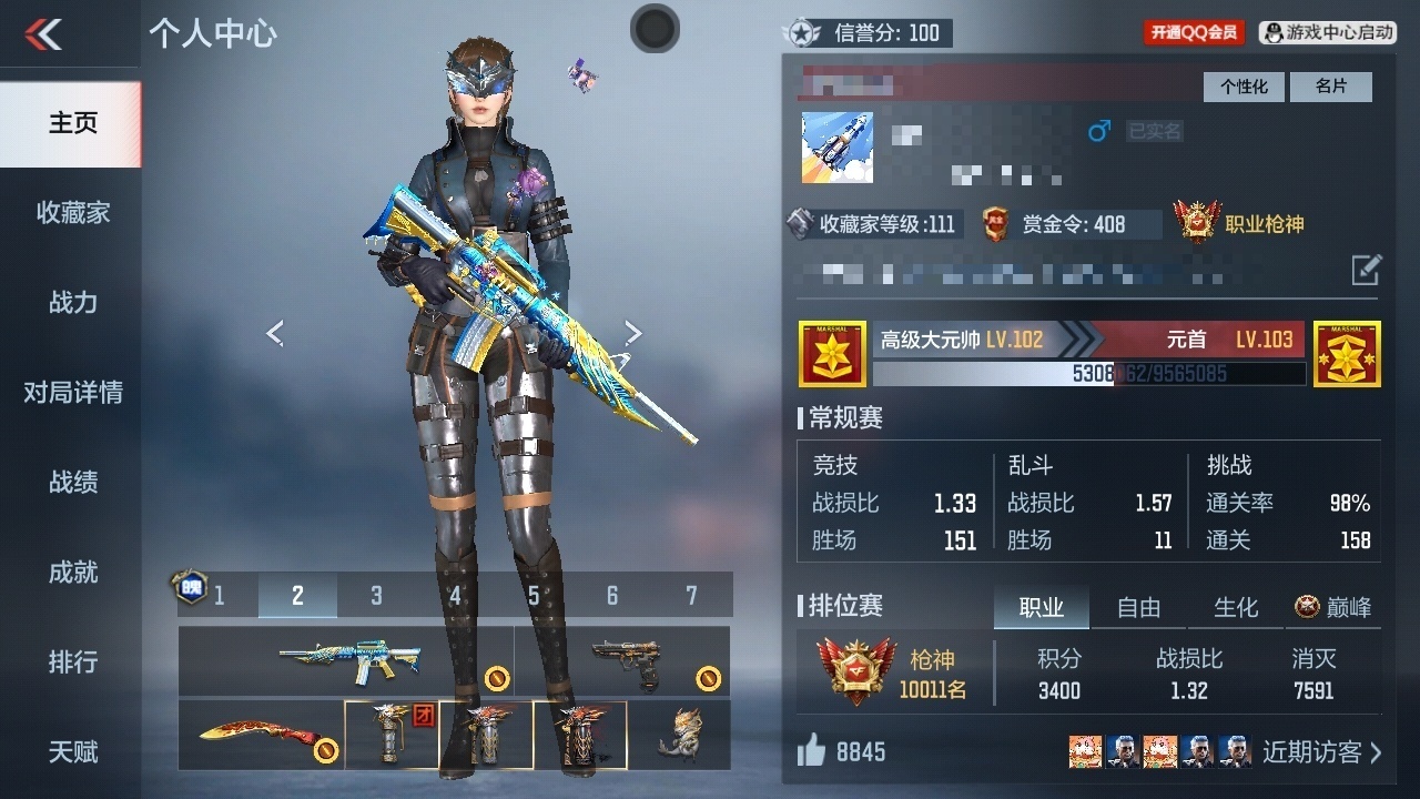CFMWQ362927枪战王者账号详情图5 CFMWQ362927枪战王者账号详情图5