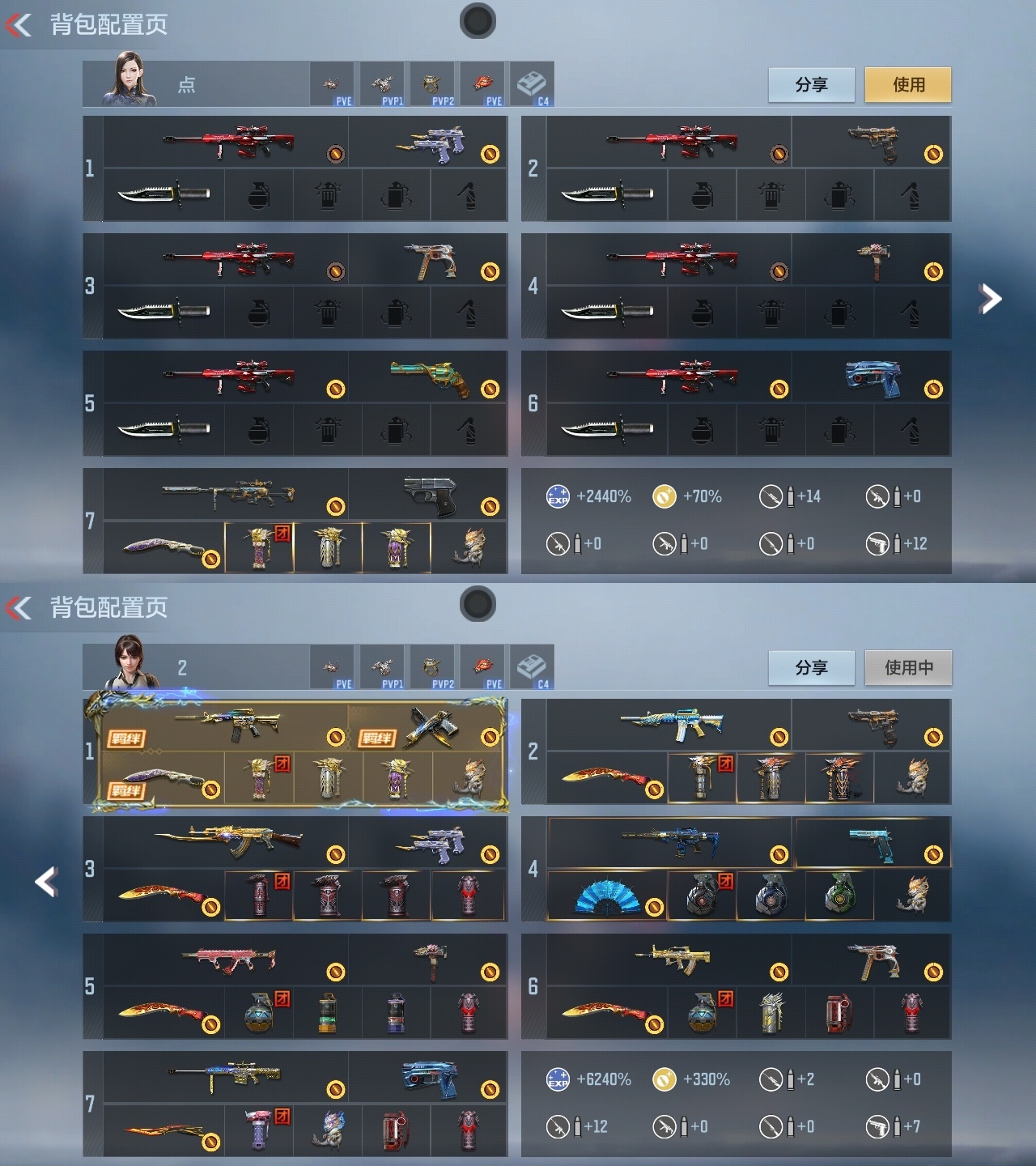 CFMWQ362927枪战王者账号详情图2 CFMWQ362927枪战王者账号详情图2