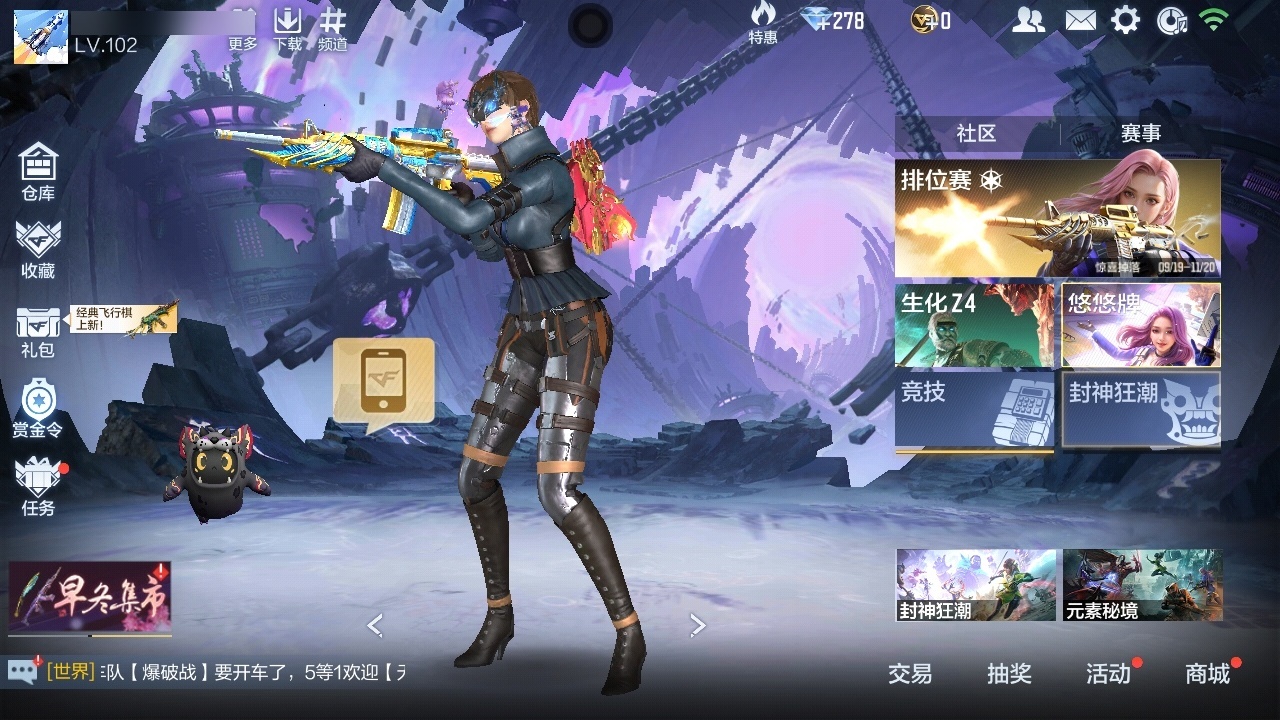 CFMWQ362927枪战王者账号详情图3 CFMWQ362927枪战王者账号详情图3