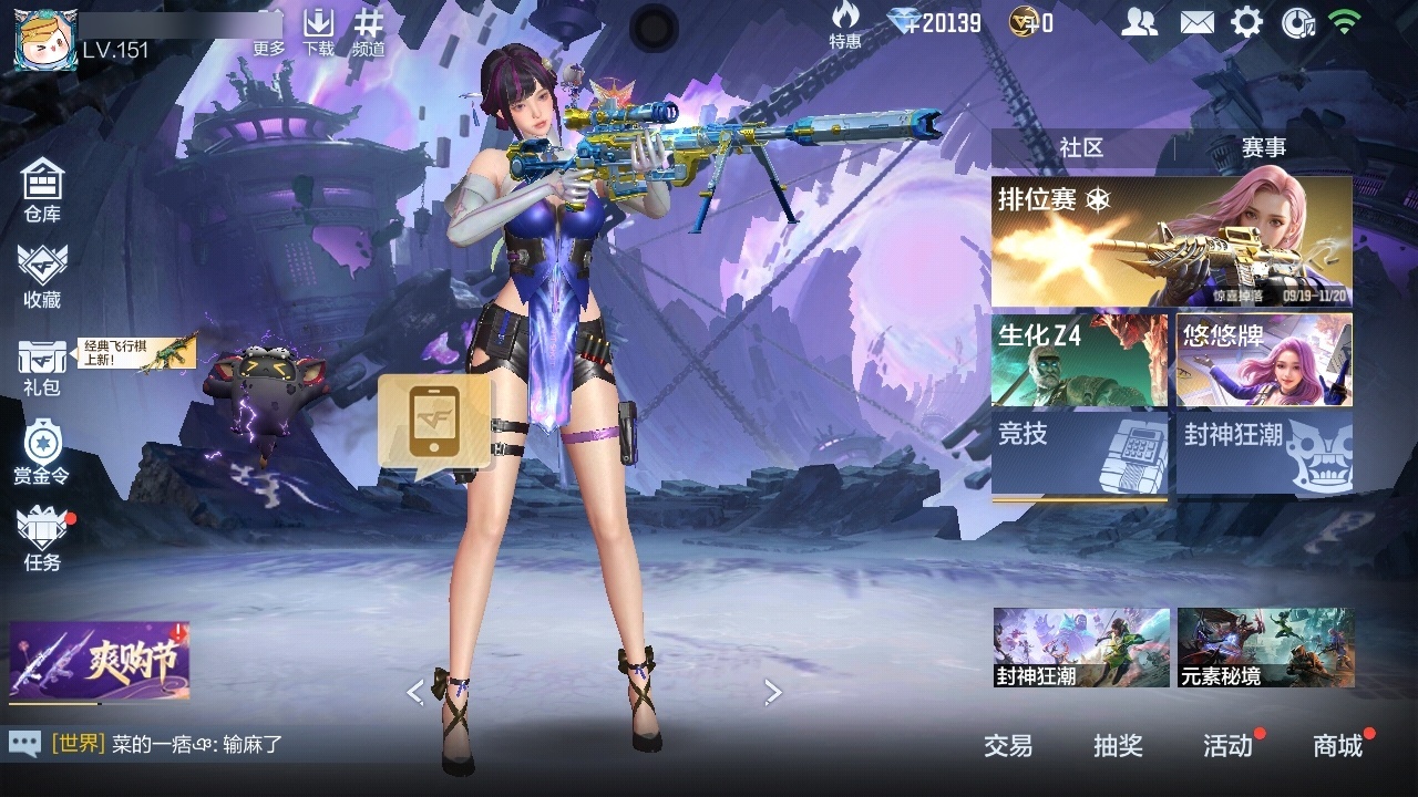 CFMWQ362953枪战王者账号详情图3 CFMWQ362953枪战王者账号详情图3