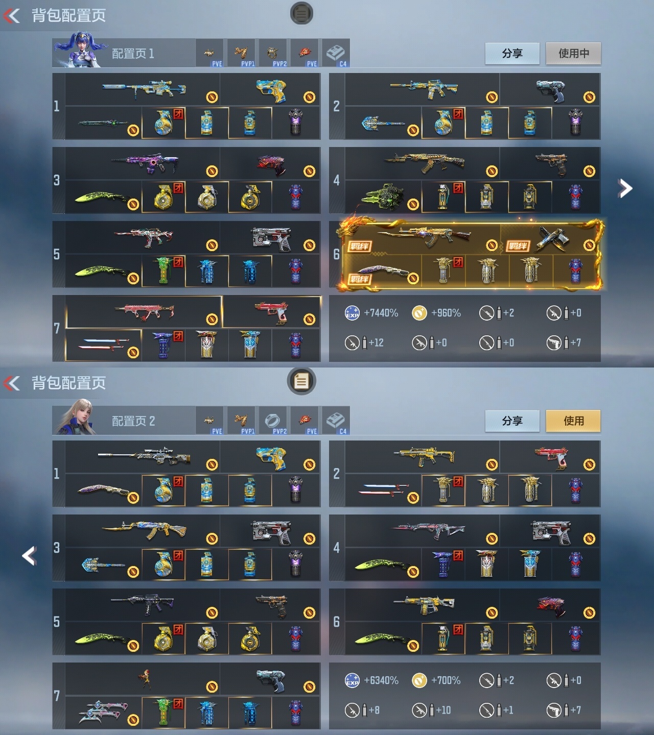 CFMWQ362934枪战王者账号详情图2 CFMWQ362934枪战王者账号详情图2