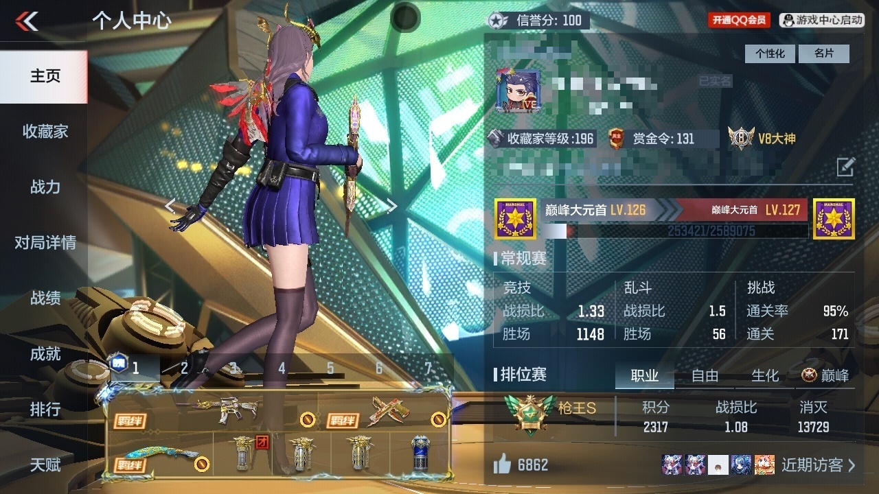 CFMWQ362976枪战王者账号详情图5 CFMWQ362976枪战王者账号详情图5