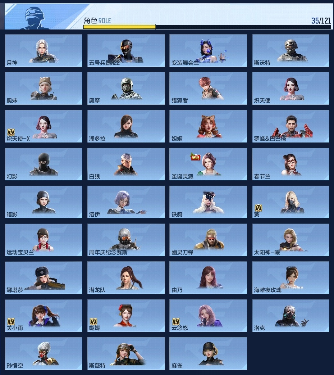 CFMWQ362976枪战王者账号详情图12 CFMWQ362976枪战王者账号详情图12