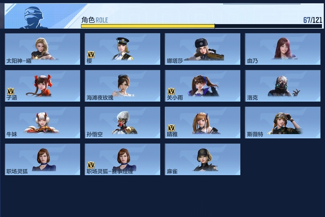 CFMWQ366516枪战王者账号详情图9 CFMWQ366516枪战王者账号详情图9