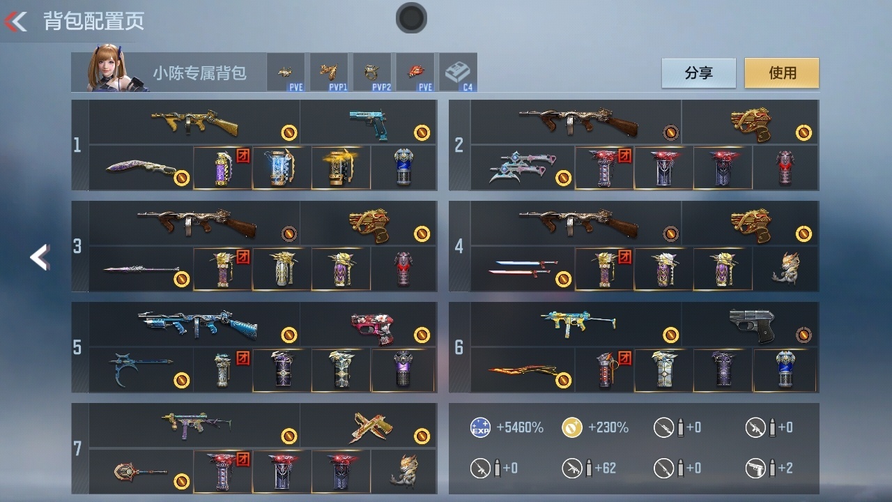 CFMWQ366516枪战王者账号详情图3 CFMWQ366516枪战王者账号详情图3