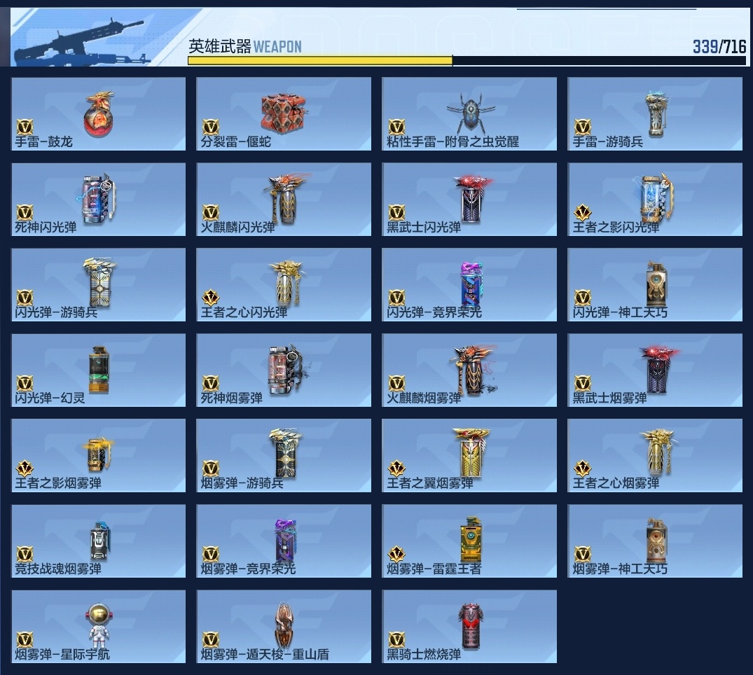 CFMWQ366516枪战王者账号详情图30 CFMWQ366516枪战王者账号详情图30