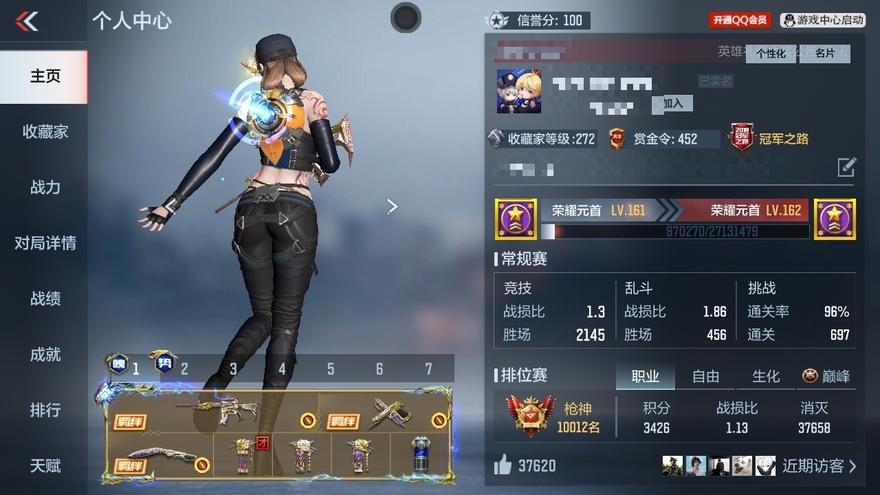 CFMWQ362915枪战王者账号详情图5 CFMWQ362915枪战王者账号详情图5