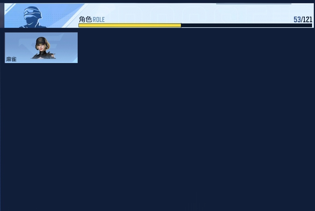 CFMWQ362915枪战王者账号详情图14 CFMWQ362915枪战王者账号详情图14