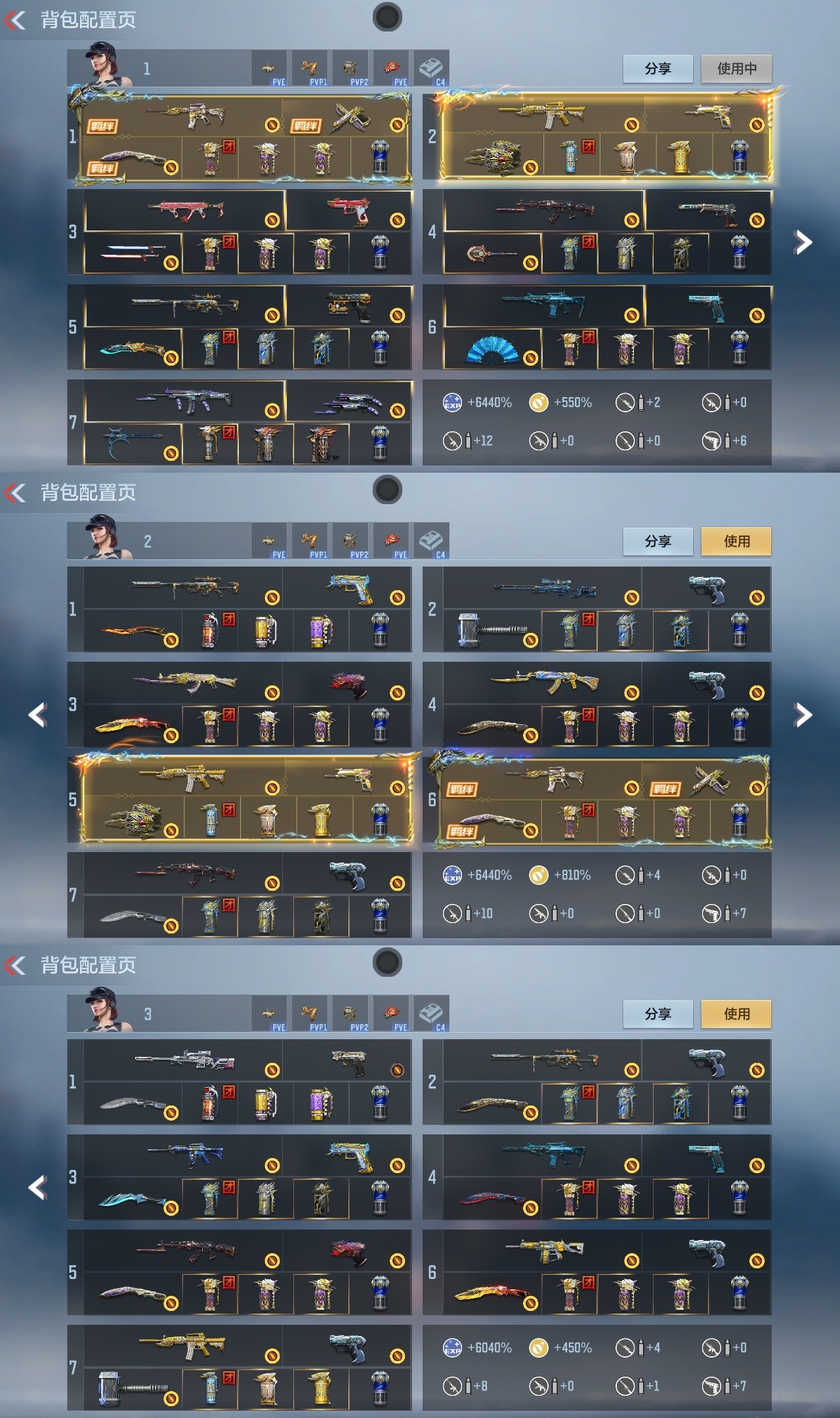 CFMWQ362915枪战王者账号详情图2 CFMWQ362915枪战王者账号详情图2