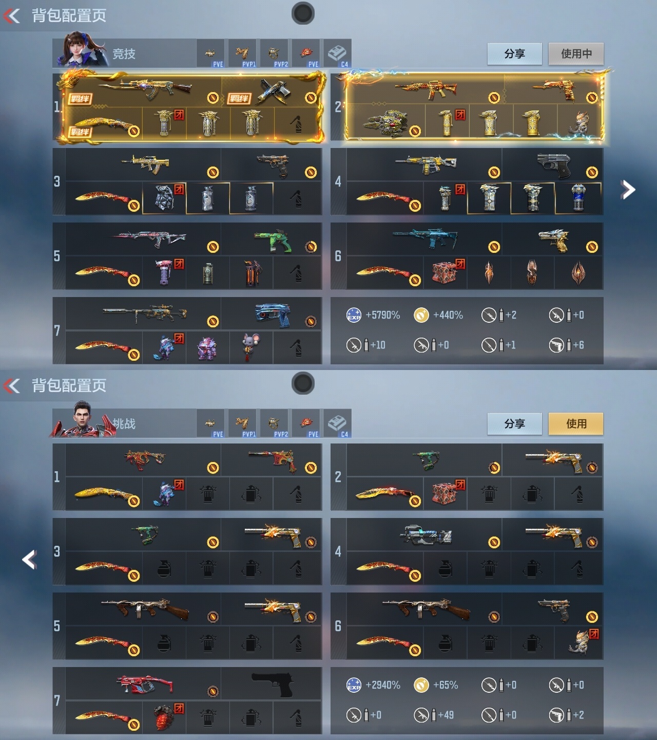 CFMWQ362897枪战王者账号详情图2 CFMWQ362897枪战王者账号详情图2