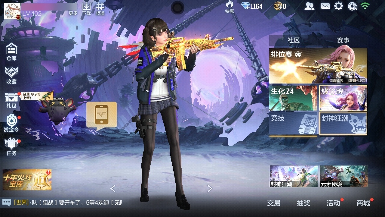 CFMWQ362897枪战王者账号详情图3 CFMWQ362897枪战王者账号详情图3