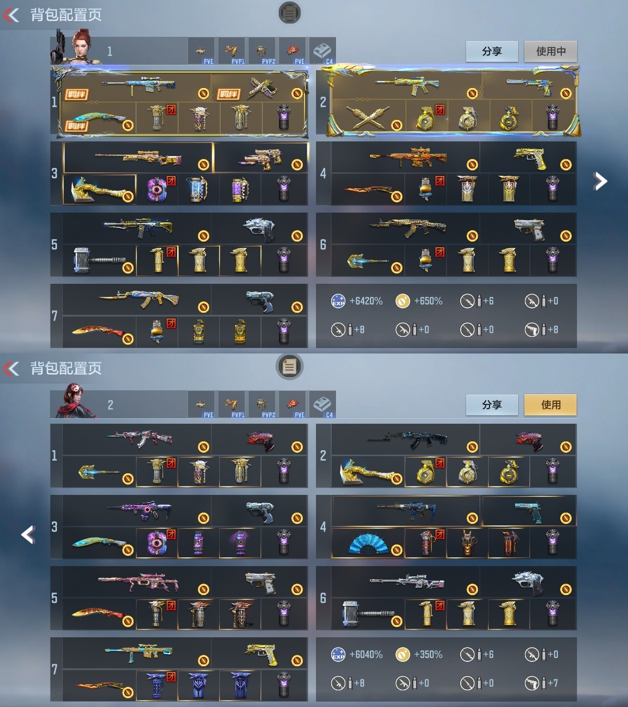 CFMWQ363013枪战王者账号详情图2 CFMWQ363013枪战王者账号详情图2