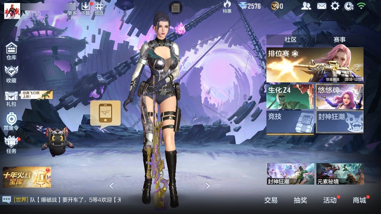 CFMWQ363013枪战王者账号详情图5 CFMWQ363013枪战王者账号详情图5