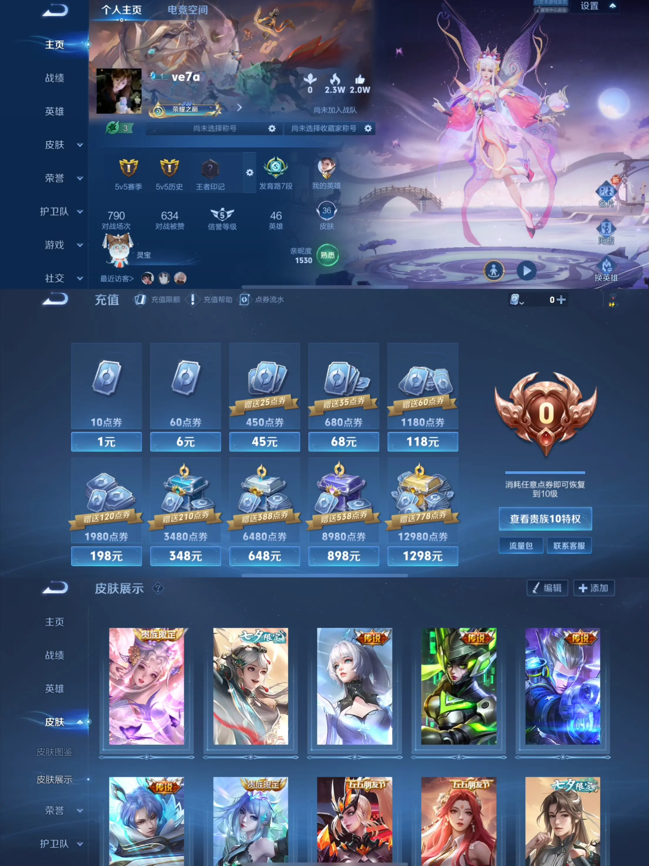 氪金兽
