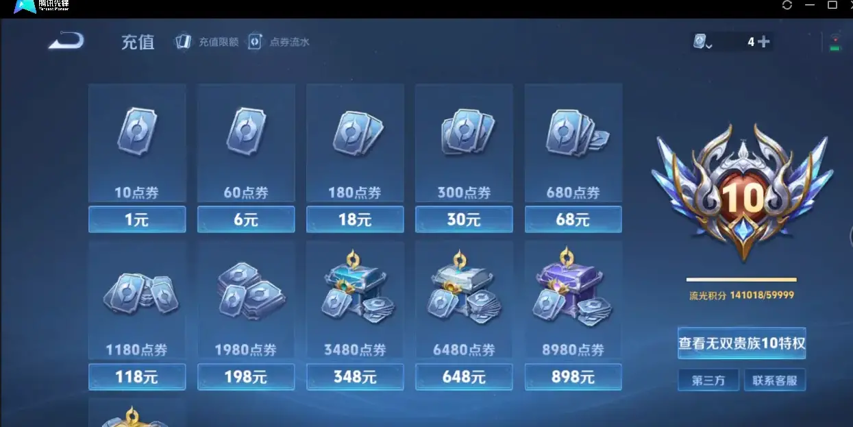 氪金兽
