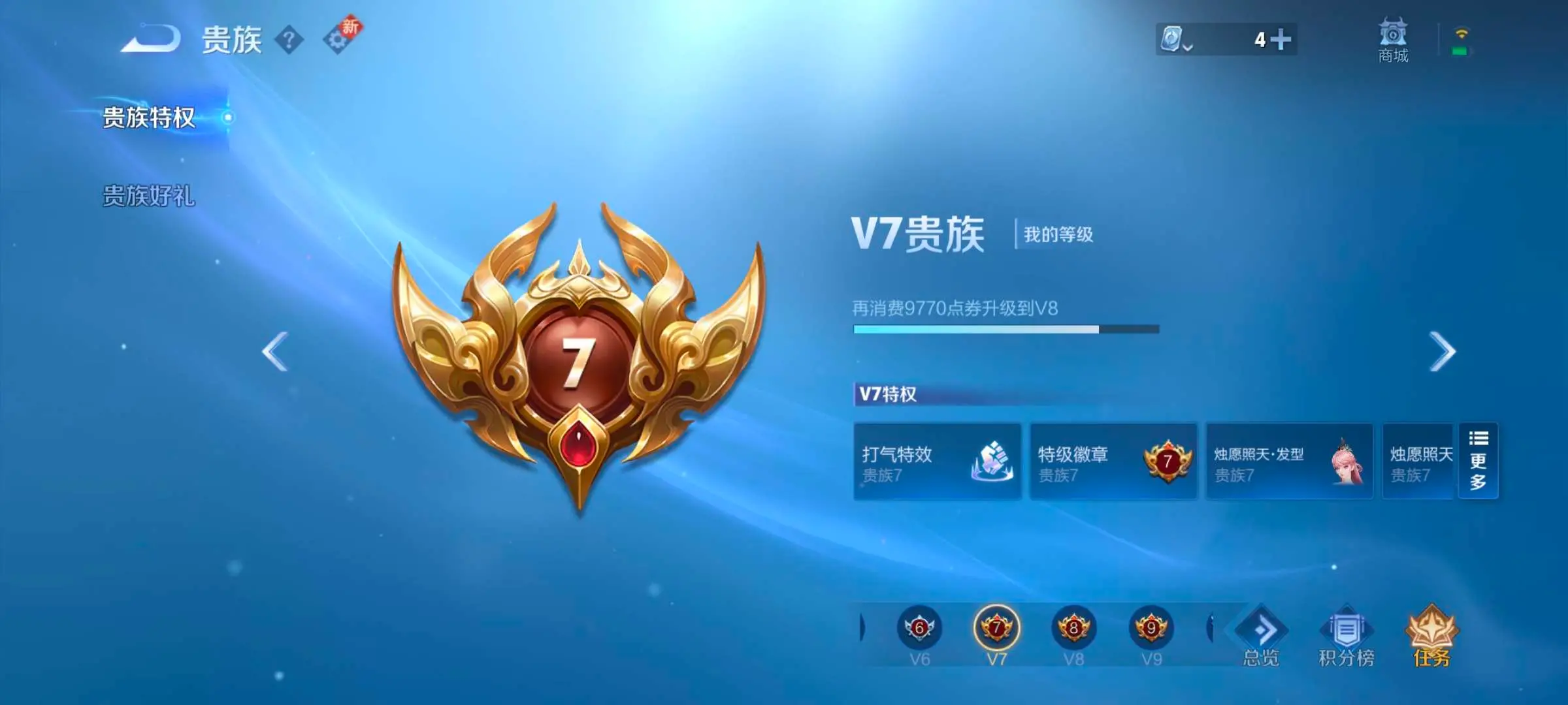WZ128695