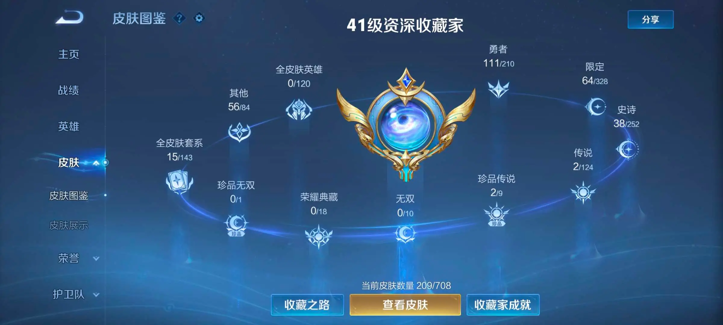 WZ128695