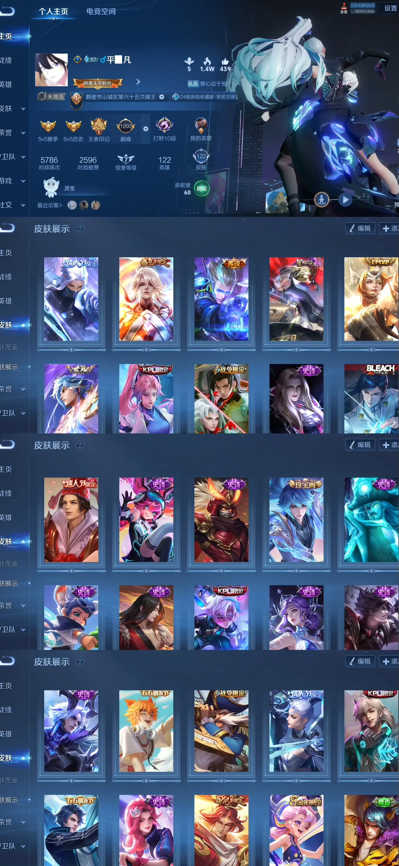 王者荣耀账号安卓QQ0英雄-0皮肤-AL 【连体和平 稀有兰陵王情人节一套 热门大圣娶亲】 皮肤数122 传说皮肤数5 