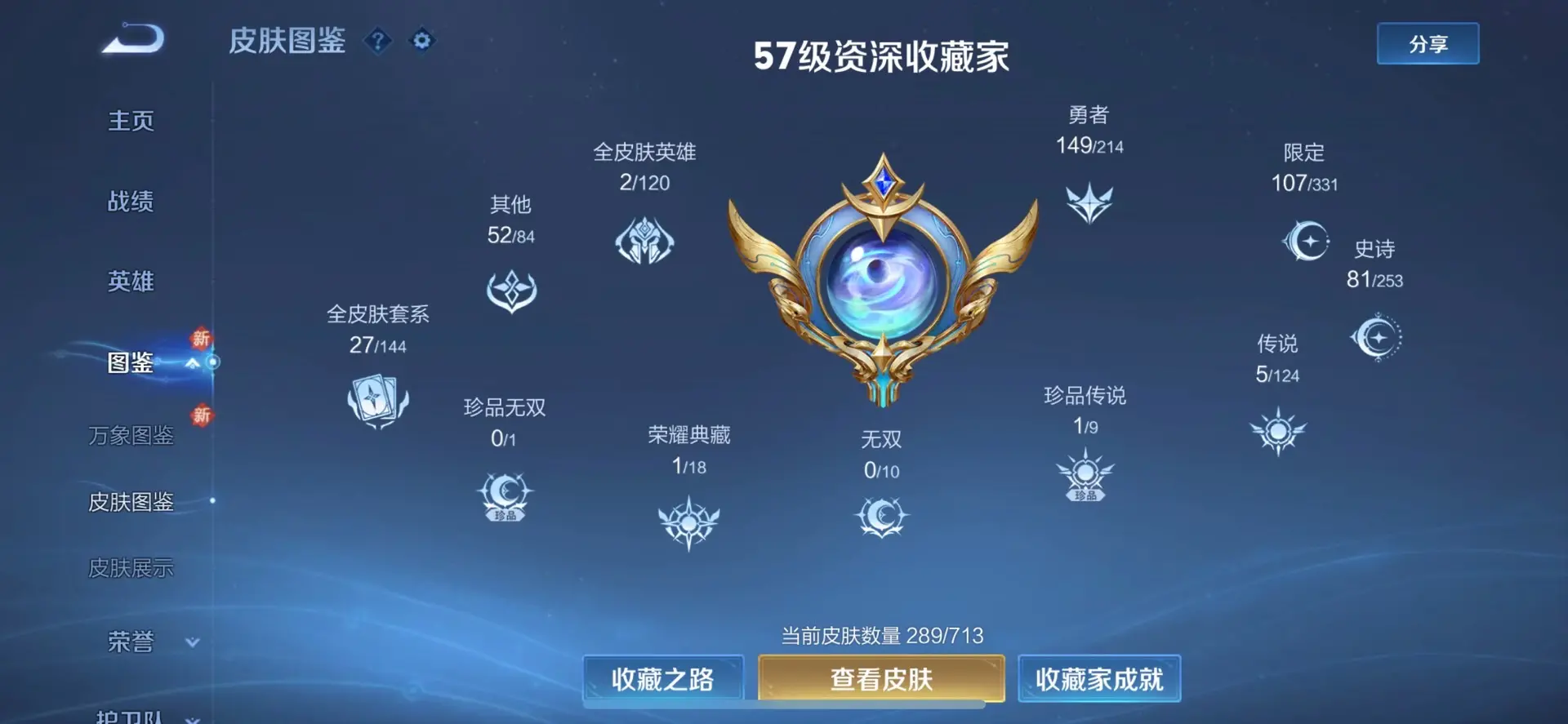 WZ126394