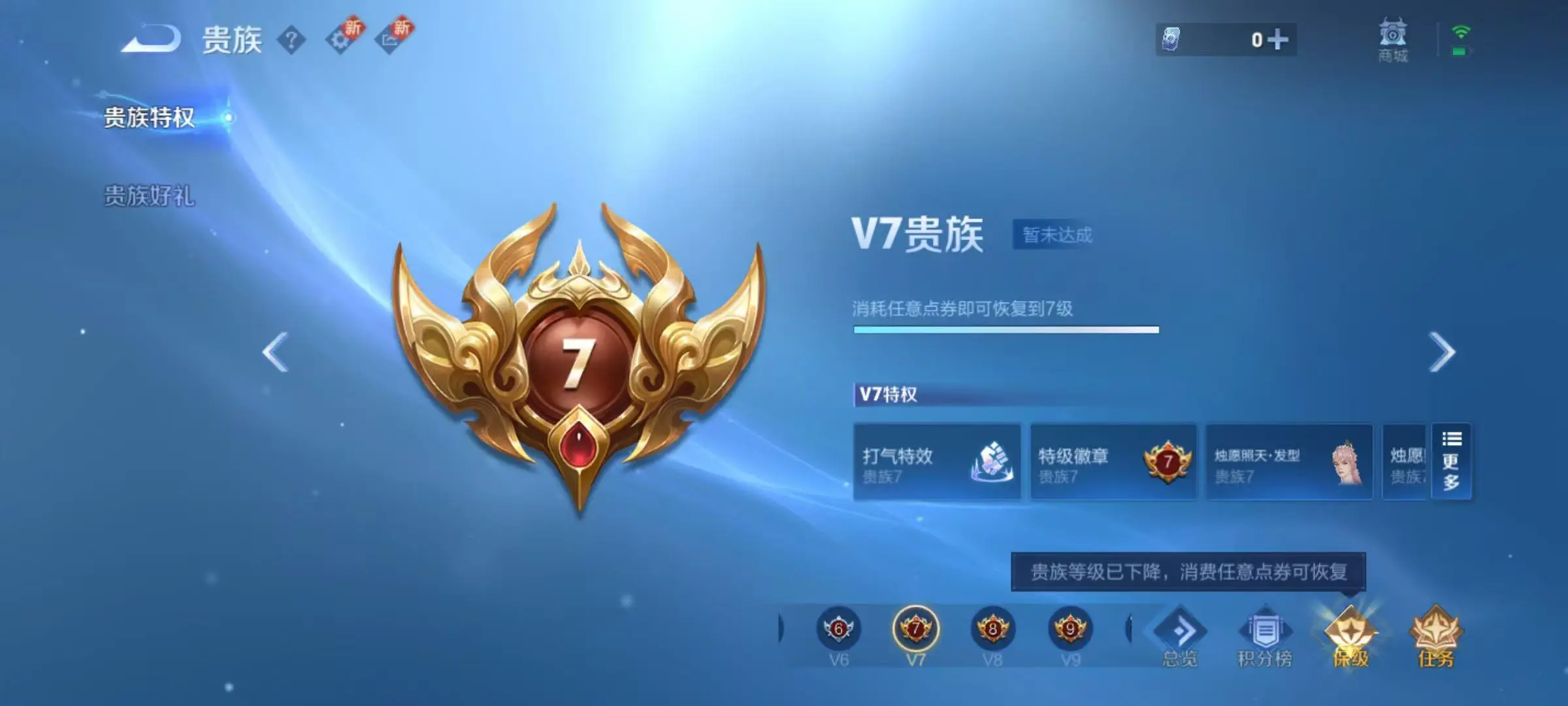 WZ126497