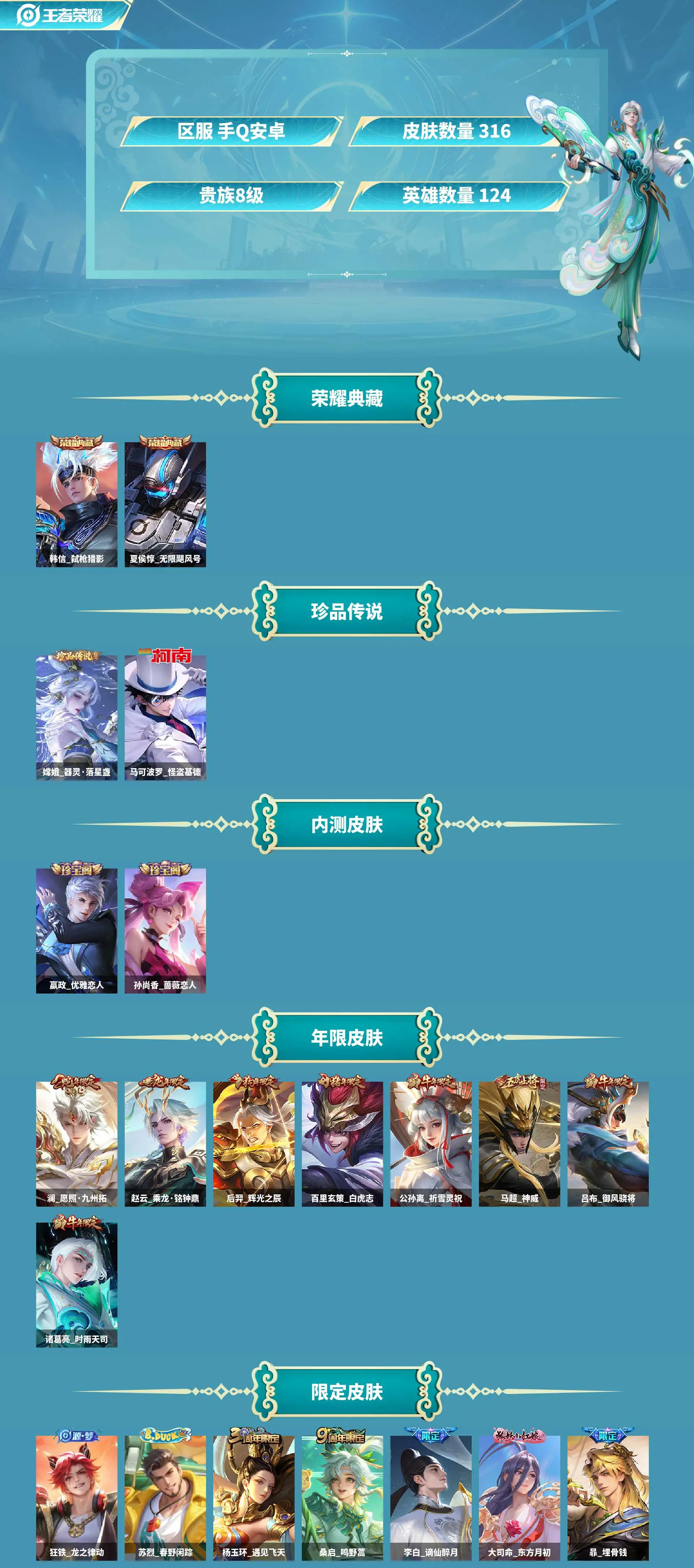 WZ124918