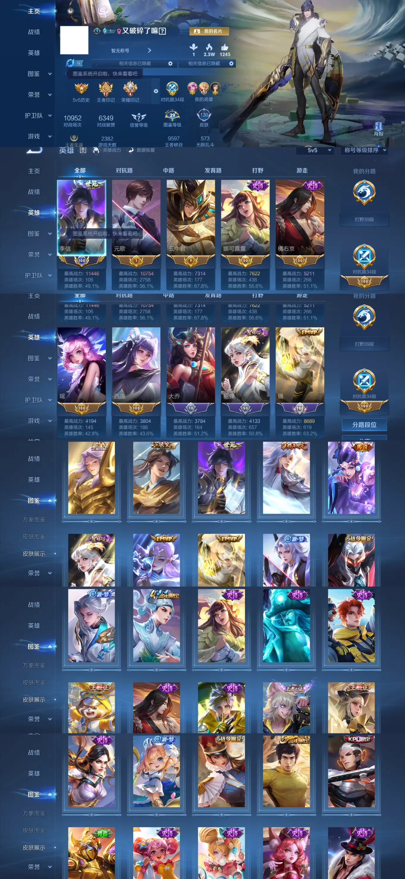 王者荣耀账号苹果QQ0英雄-0皮肤-AL 【数据号 金标对抗路 王者印记17个 荣耀印记4个 国服李信11446战力 省