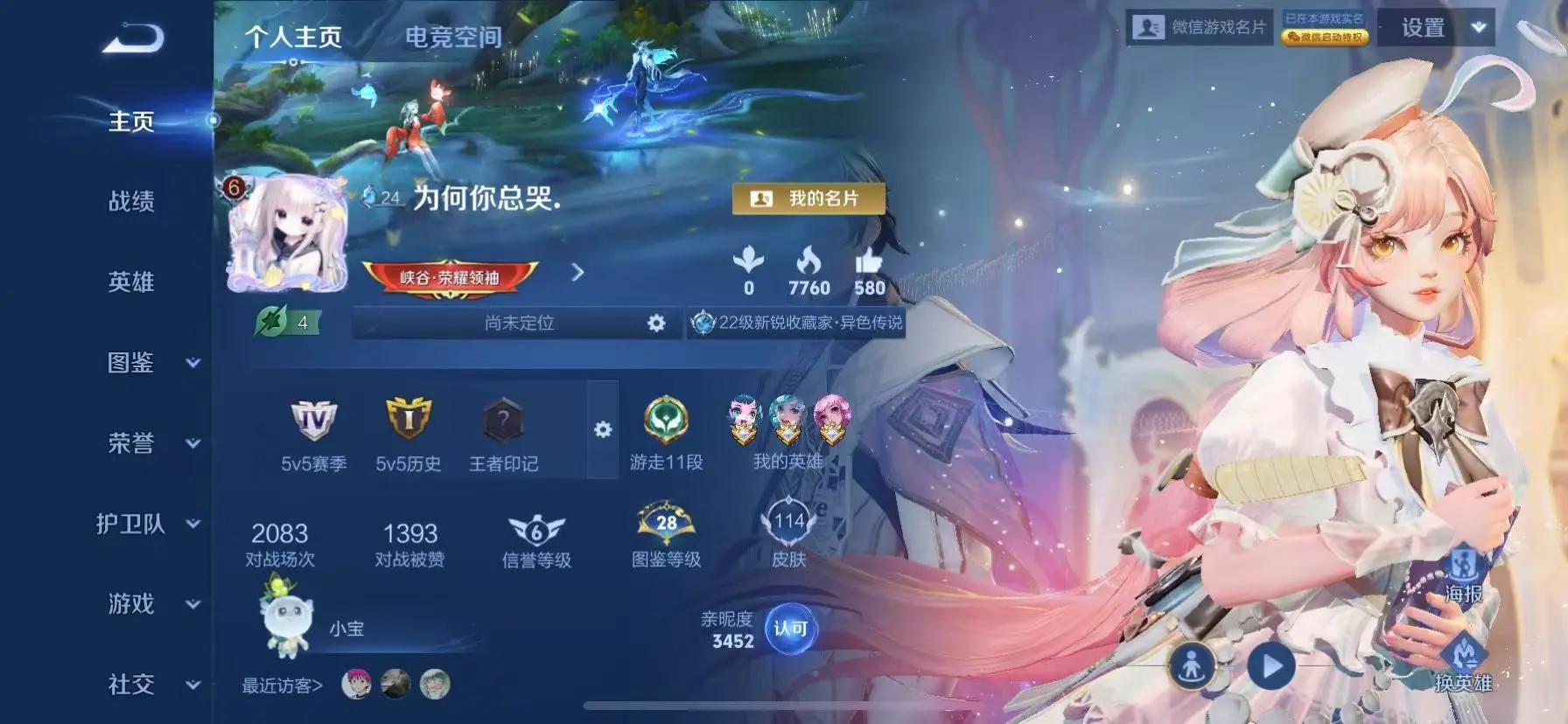 WZ124919