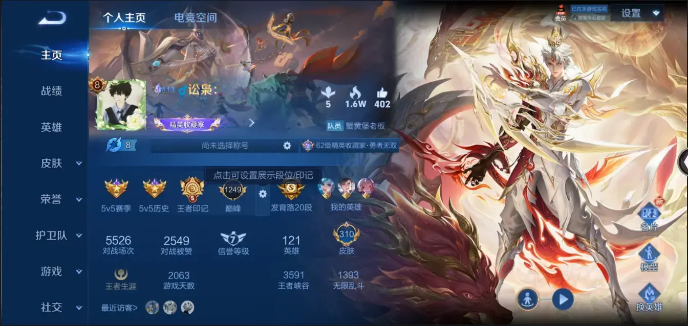 WZ125914
