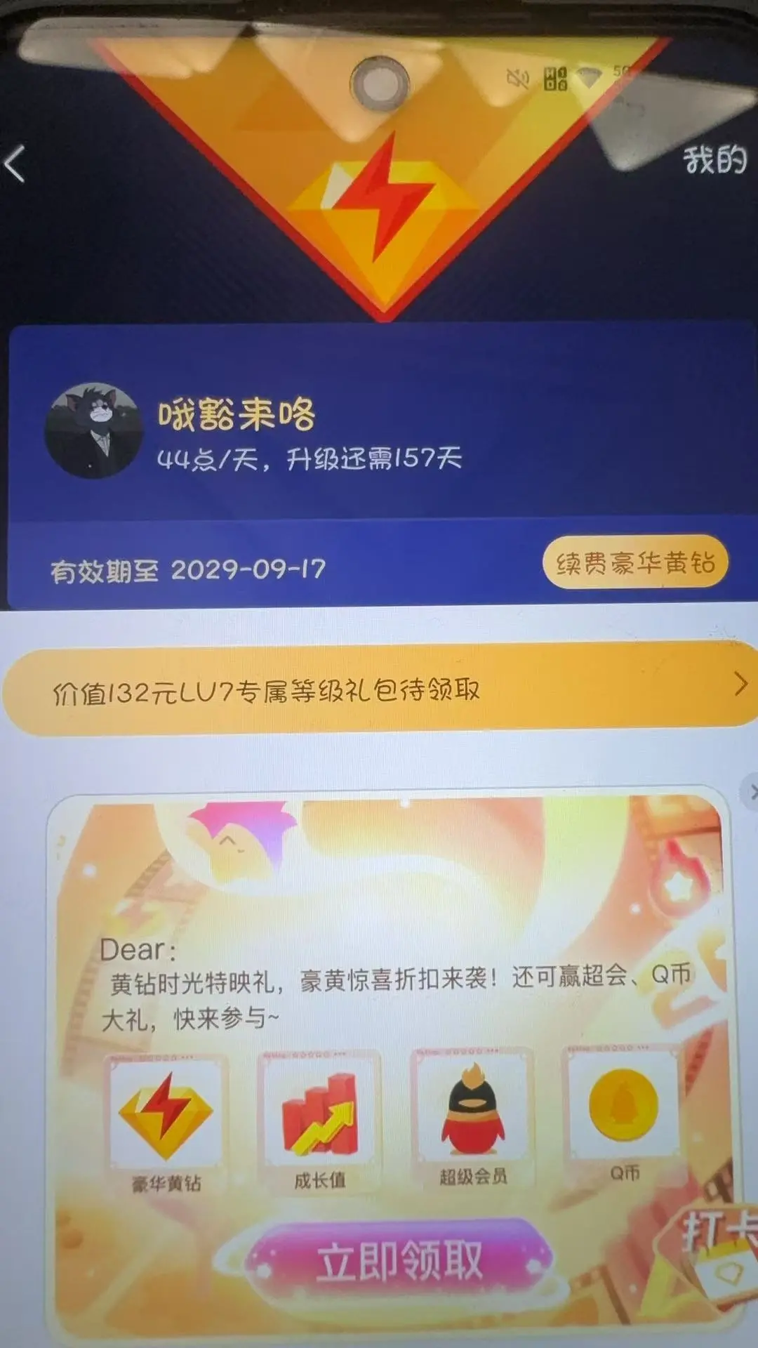 WZ125956