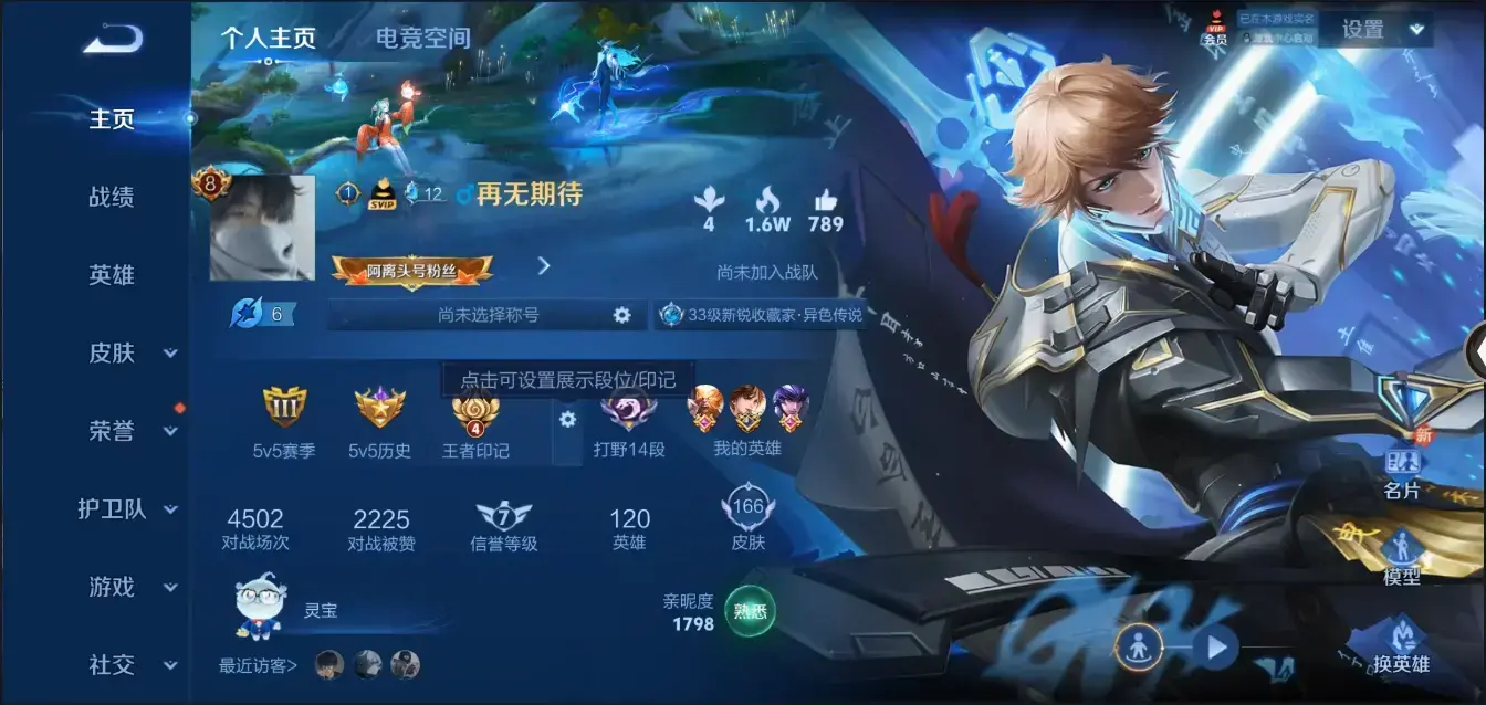 WZ125896
